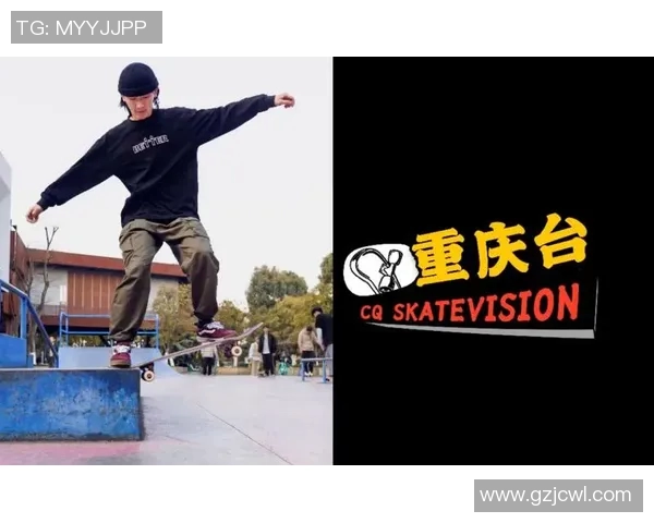 重庆滑板队的防守策略揭秘与技术分析深度探讨