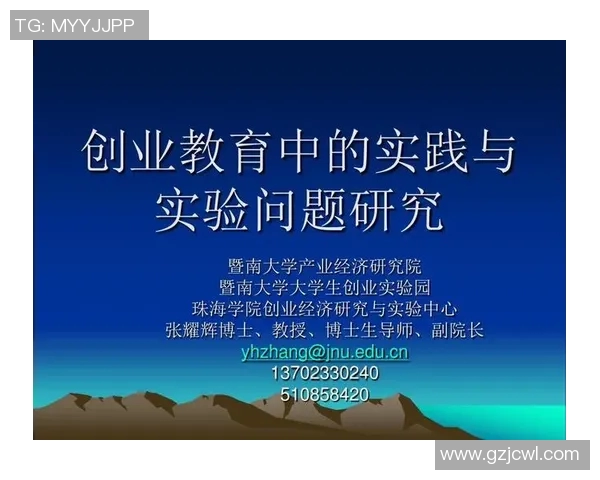 深圳攀岩队协作精神与技术提升的深度探讨与实践分享
