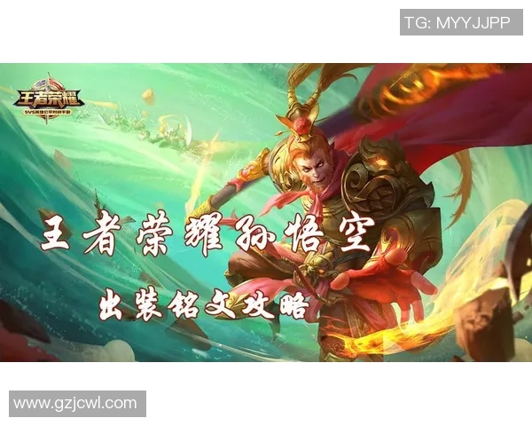 深度对话:探寻黄伟在王者荣耀中的成长与挑战之路