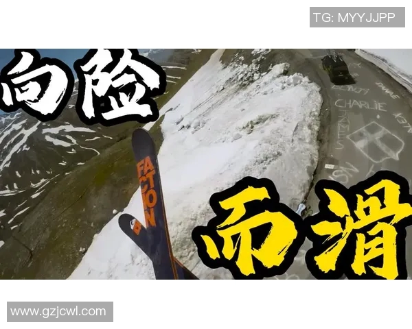 成都极限运动队逆袭之路：探索极限运动的热潮与挑战