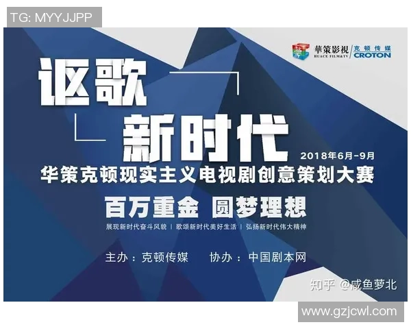 南京足球队逆袭之路的真实故事与奋斗精神的纪实探索